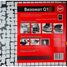 Виброизоляция StP Визомат Q1