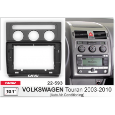 CARAV 22-593 - VOLKSWAGEN Touran 2003-2010 (с климат контролем)