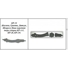 Манжета КР-30 для передних дверей LADA Калина,Гранта,Датсун,Шевроле Нива передняя дверь