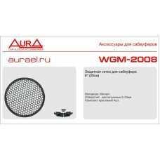 Aura WGM-2008 - гриль для сабвуфера 8" (20см)