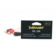SWAT SIL-2M (Y-коннектор) 2папы-1мама