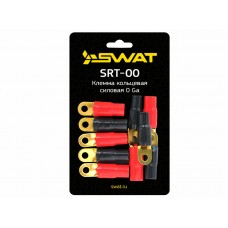 Swat SRT-00 - силовая клемма-кольцо 0Ga