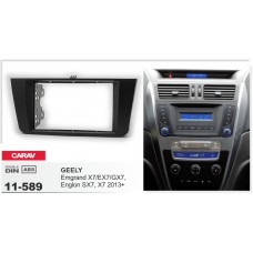 CARAV 11-589 - GEELY Emgrand X7/EX7/GX7, Englon SX7, X7 2013+