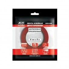 Лента клейкая двусторонняя AVS SCH-026