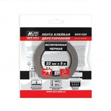 Лента клейкая двусторонняя AVS SCH-022