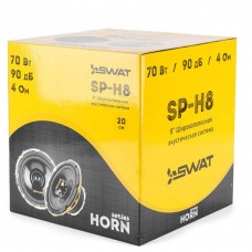 Широкополосная акустика SWAT SP-H8