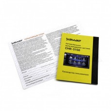 Головное устройство SWAT CHR-5100