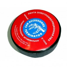 Изолента Terminator