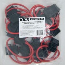Держатель с предохранителем АТС 30A \6mm2 (KICX ATCFB30A6-20)