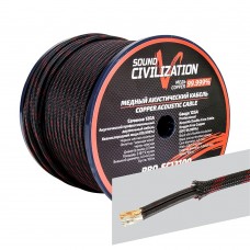 Kicx PRO-SC12100 - 12 Ga (3,31 мм2)