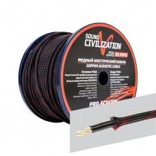 Kicx PRO-SC14100 - 14 Ga (2,08 мм2)