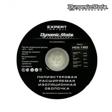 Dynamic State PES.16G (оплетка серая d=16)