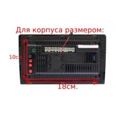 Wide Media FSIT1D-KS - комплект для переделки плоских магнитол LC, KS, MT в 1 din (металл)